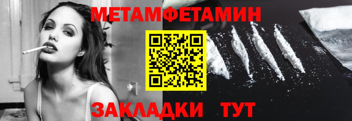 Amphetamine  АМФЕТАМИН 98%  Вход с VPN  Евпатория 