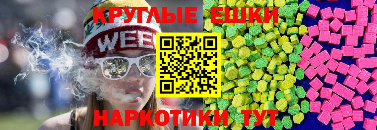 Ecstasy VHQ Евпатория