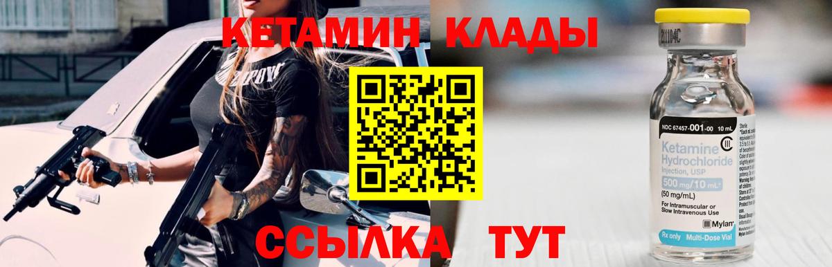 Конопля  Евпатория  Меф   ГАШ  Вход с VPN 