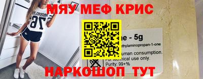 мдма Бузулук