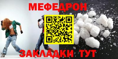 первитин Бугуруслан