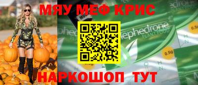 стафф Будённовск