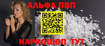 стафф Будённовск