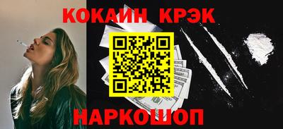 стафф Будённовск