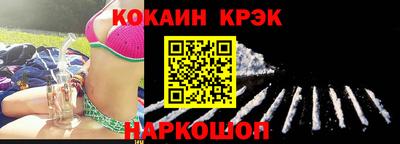 стафф Будённовск