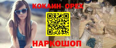 первитин Бугуруслан