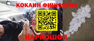 стафф Будённовск