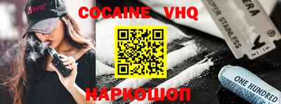 стафф Будённовск