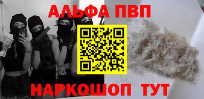 стафф Будённовск