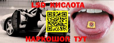 стафф Будённовск