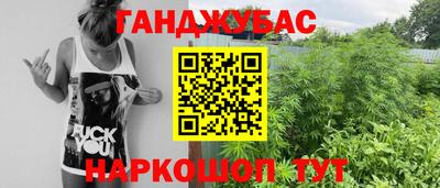 первитин Бугуруслан