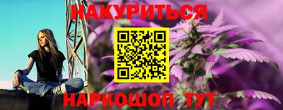стафф Будённовск