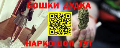 стафф Будённовск