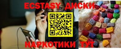 первитин Бугуруслан