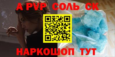 стафф Будённовск