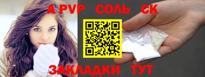 первитин Бугуруслан