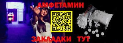 стафф Будённовск