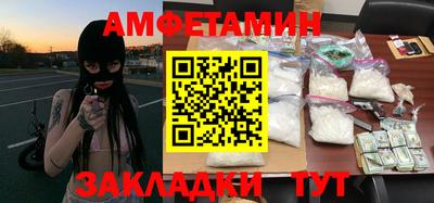 первитин Бугуруслан