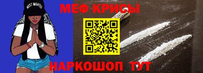 стафф Будённовск