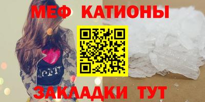 первитин Бугуруслан
