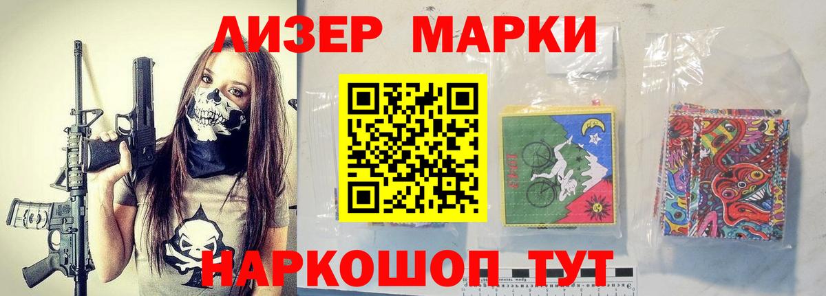 Евпатория  Лсд 25 экстази кислота  Вход с VPN 
