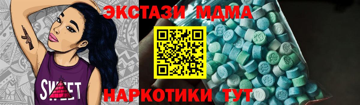 Кетамин Евпатория