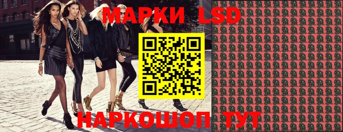 Марки 25I-NBOMe 1,5мг  Вход с VPN  Евпатория  закладки  Марки 25I-NBOMe 1,5мг 