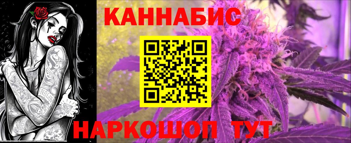 Евпатория  Канабис конопля  Каннабис планчик  Вход с VPN  Каннабис Amnesia  МАРИХУАНА тримм 
